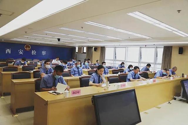 西安市检察院召开学习贯彻《政法工作条例》宣讲会