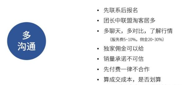 身边有做淘宝客一个月几万的收入，淘宝客怎样快速入门！干货