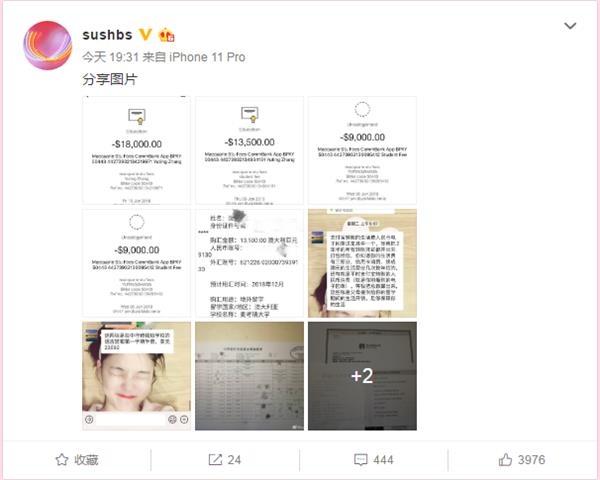 校花妻子出轨绿地高管后续！疑似女方深夜爆料：遭丈夫索赔500万，曾被家暴！公司股价5年蒸发3800亿