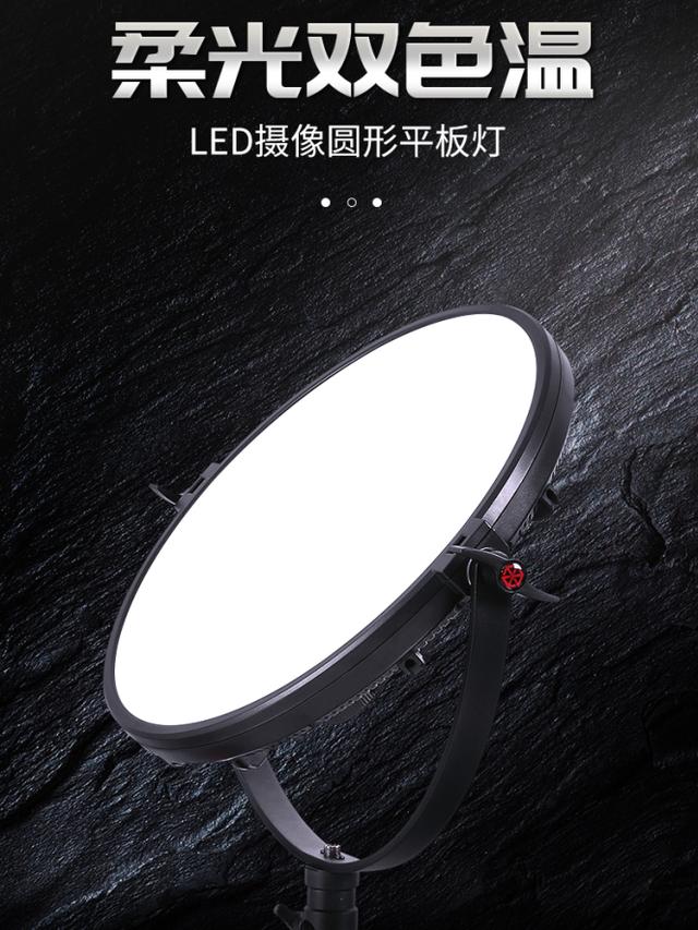 有光如月，明亮柔美！圖立方平板LED補(bǔ)光燈R-S36B/R-S60B榮耀上市