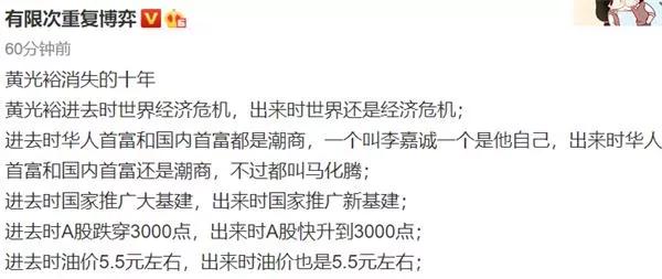 中国财富大转移 是真的真的真的来了 | 檀谈