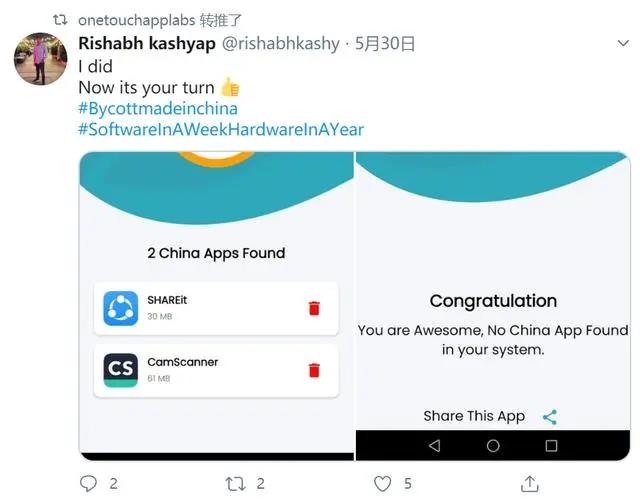 发布两周比TikTok（抖音国际版）还火，“Remove