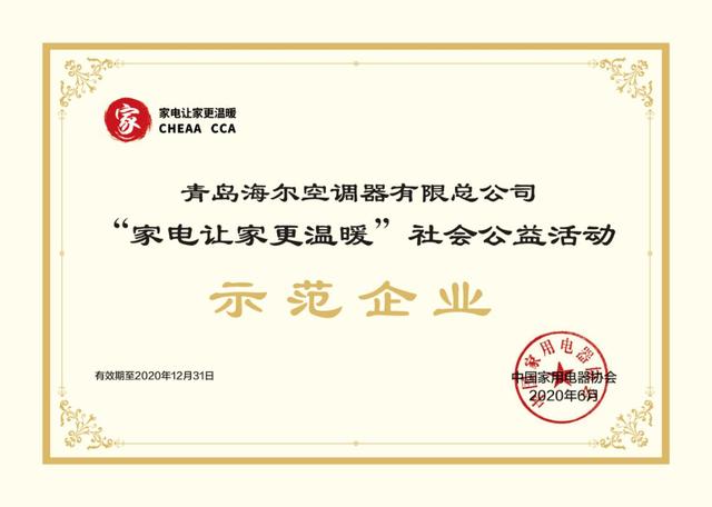 家电换新如何避坑?先看这些