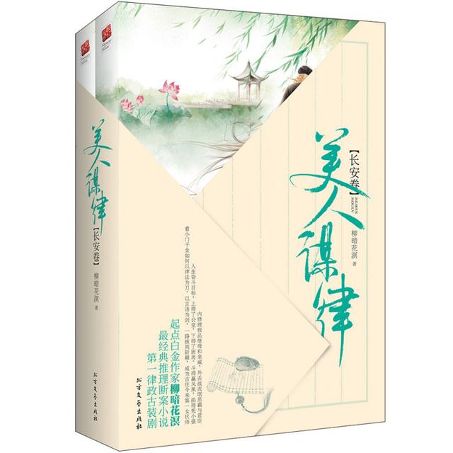 孙俪《理想之城》、刘涛《星辰大海》、杨子姗《婚姻的两种猜想》