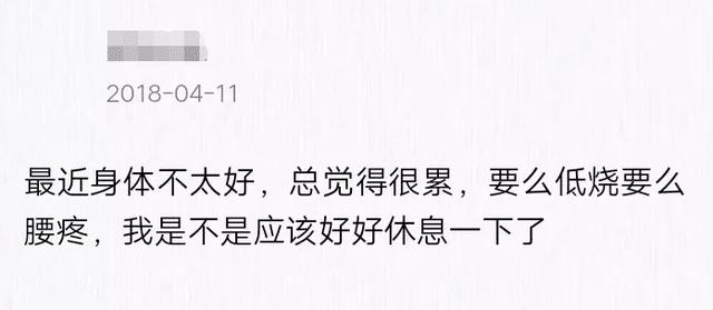男朋友去世后，她在QQ空間留下這樣的話