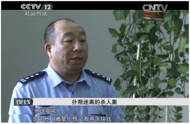 杀身之祸从何而来？玩不起的暧昧，不安分的妻子