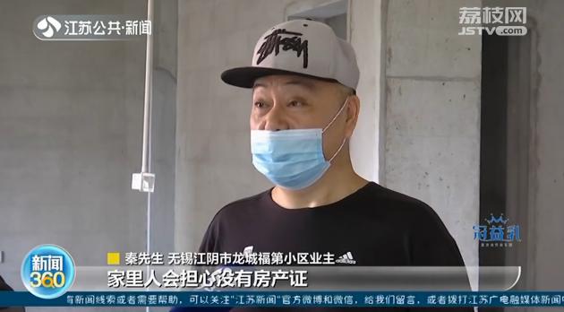 闹心！拿房两年了，因为顶楼业主违章搭建，整栋楼无法办理不动产证