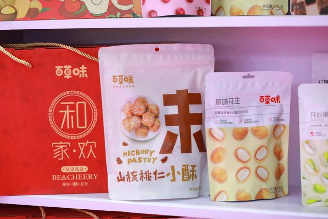 回购44%的股份，金额高达30亿！这家公司给股民撒
