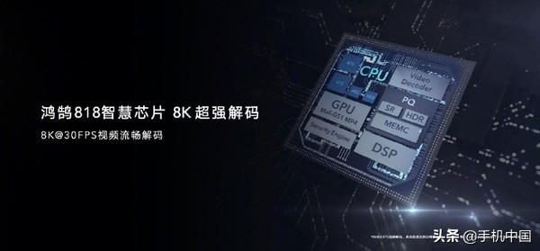 专访赵明：荣耀要做到每一款产品都超出消费者的预期