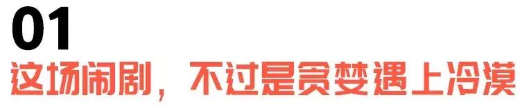 吴秀波事件：小三被原谅，是所有人的悲哀