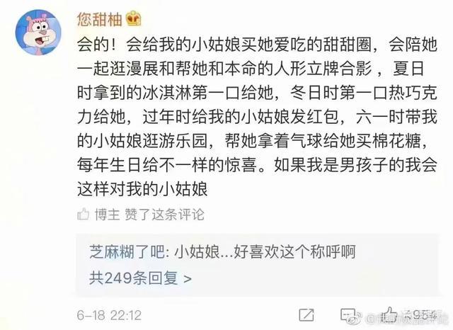 果然女生要比男孩子懂的怎么宠女生，哈哈哈哈