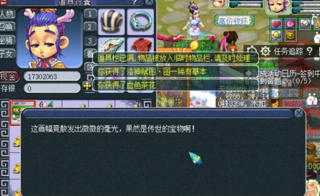 梦幻西游：玩家体验翰墨丹青玩法，最后时刻珍本强势逆袭