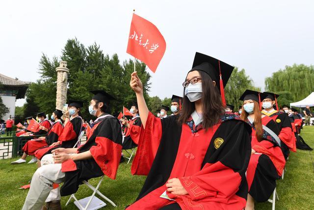 北京大学举行2020年毕业典礼(图2)