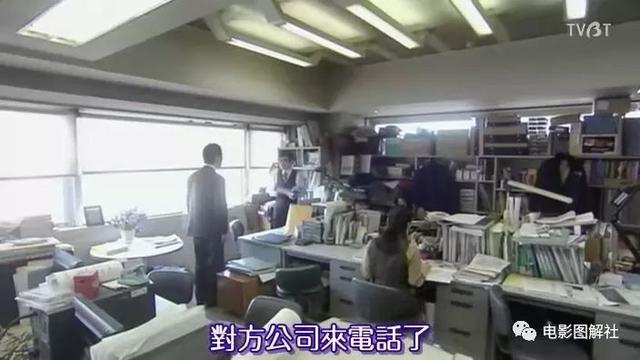 图解《爱妻屋》：为了弥补过错，丈夫从神秘商