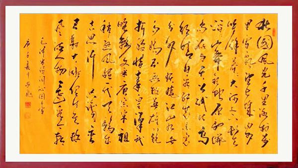 书法家于家飞——挥运自如有节律，可谓笔力雄健、风神洒脱