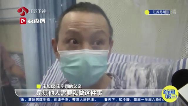懂事！14岁男孩休学捐髓救父 每天奔波4小时照顾
