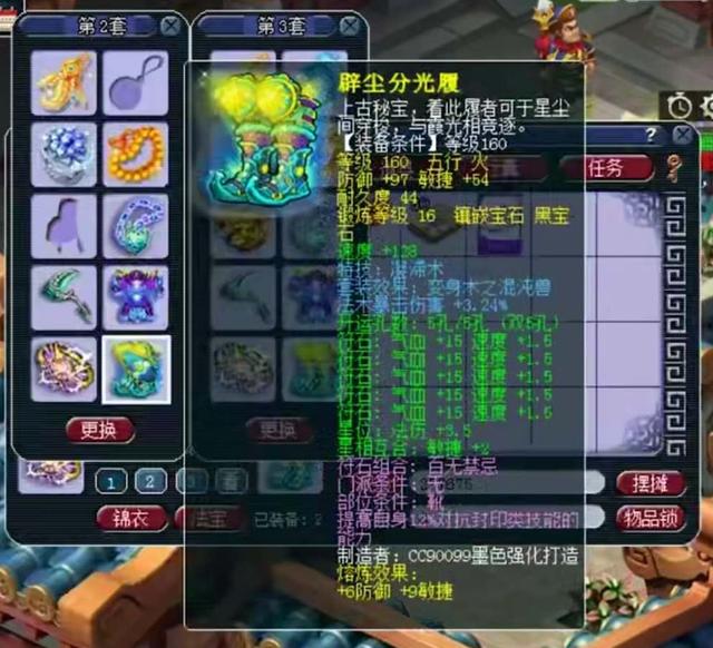 梦幻西游：法系的巅峰！3特技5法爆，所有装备都是全服第一