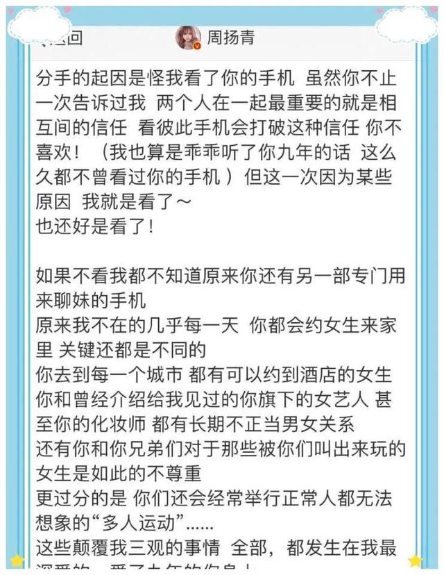 为什么罗志祥能够洗白，而肖战被骂至今？背后原因值得深思！