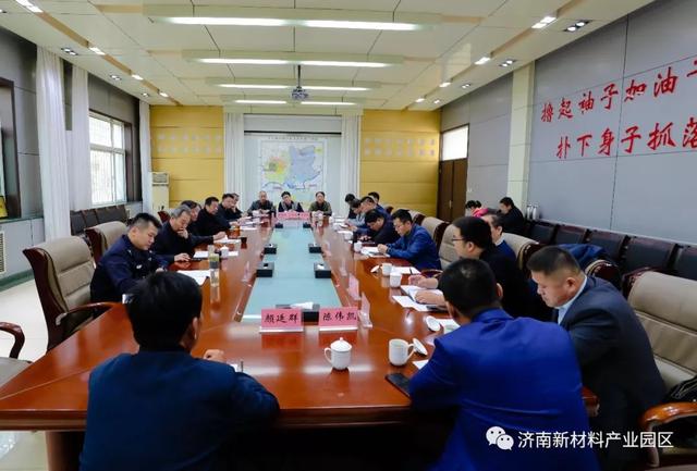 济南新材料产业园区：不忘初心担使命 加压奋进快发展