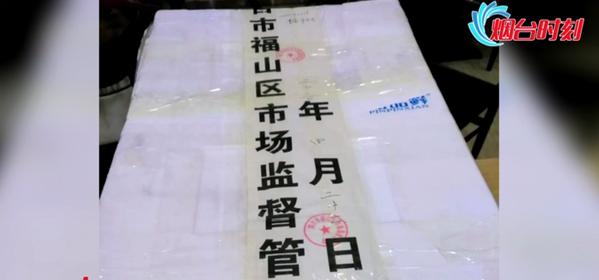 什么情况？！羊肉卷的配料竟然是“牛肉”？