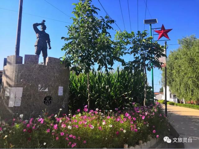 相约灵台旅游示范村！