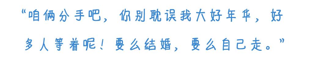 沙溢：出道零绯闻，妻子胡可为何情绪崩溃痛哭，直言"后悔"结婚了