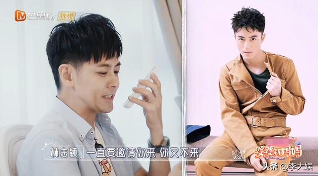 与林心如分手多年，林志颖邀霍建华上《婆婆和妈妈》，真活久见
