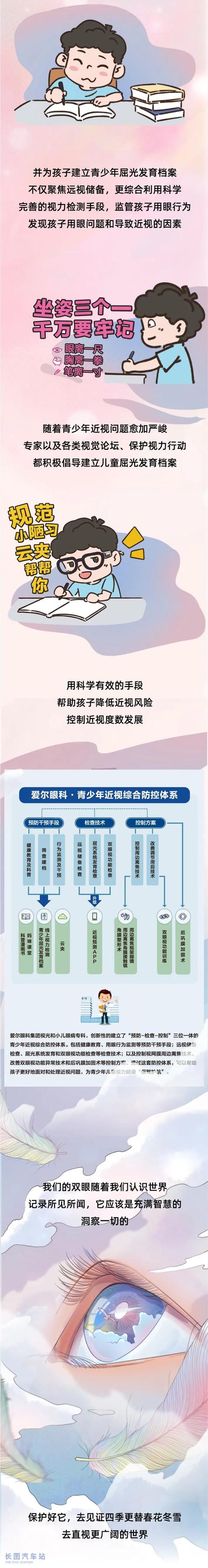 一笔你不知道的“存款”图鉴