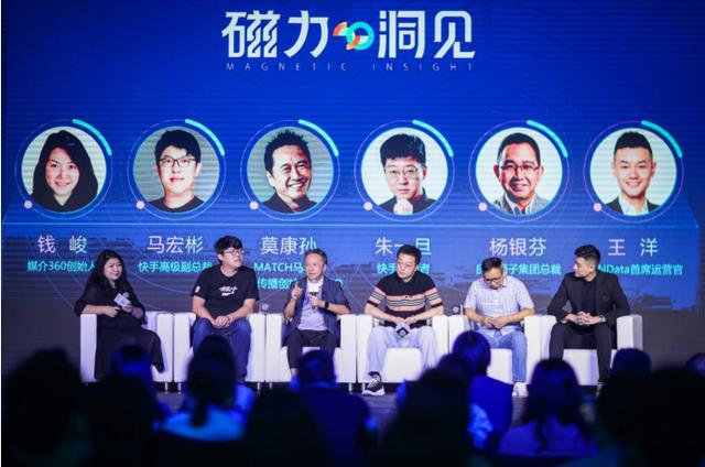 快手亮相上海国际广告节：新消费风口 三维杠杆撬动增长新红利