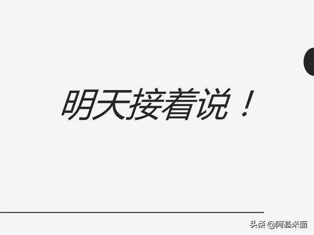 进错公司后，是坚持？还是离开？这是个问题。