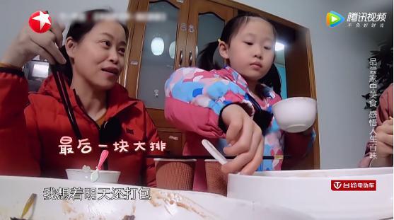上一部明星蹭饭的综艺被骂上热搜,《未知的餐桌》能够吸取教训吗