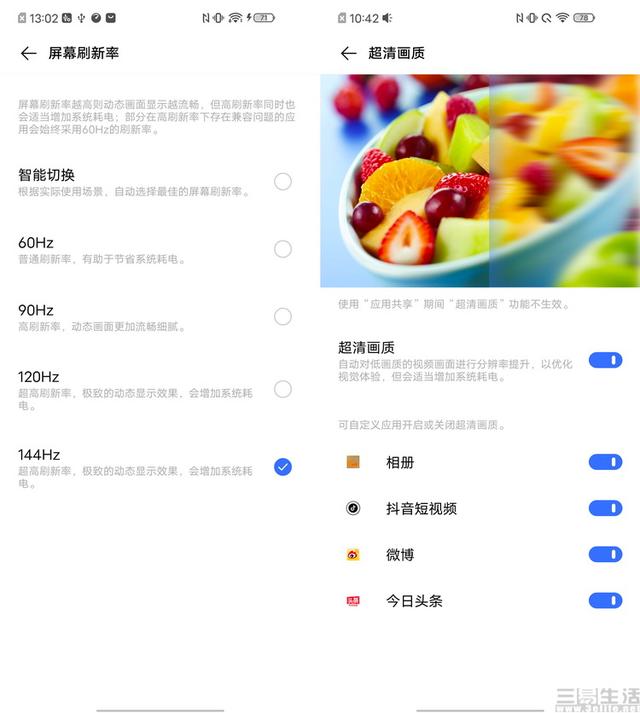 iQOO Neo3评测：救市或转型？总之香就对了