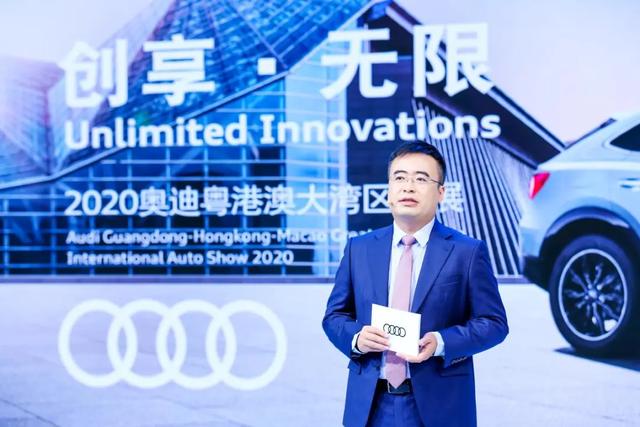 三管齐下，一汽大众奥迪“卓粤计划”新目标力促增量