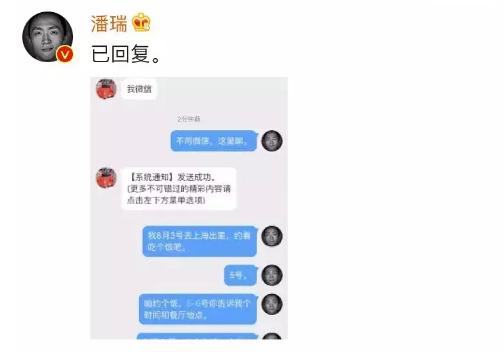 黄毅清入狱大快人心！曾造谣贾乃亮范丞丞等人