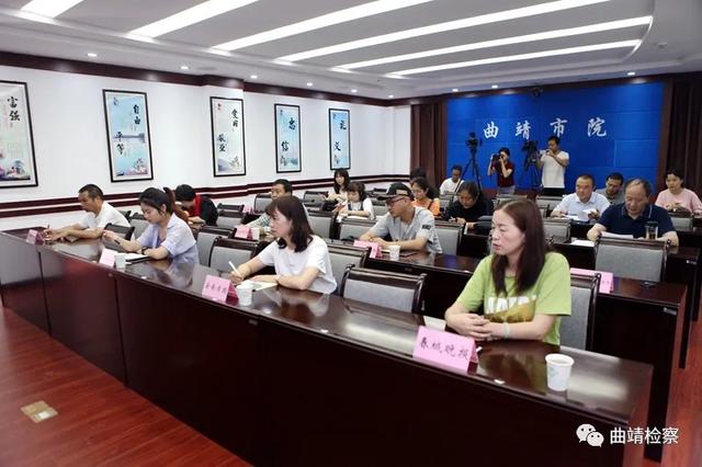 曲靖市检察院召开扫黑除恶专项斗争新闻发布会