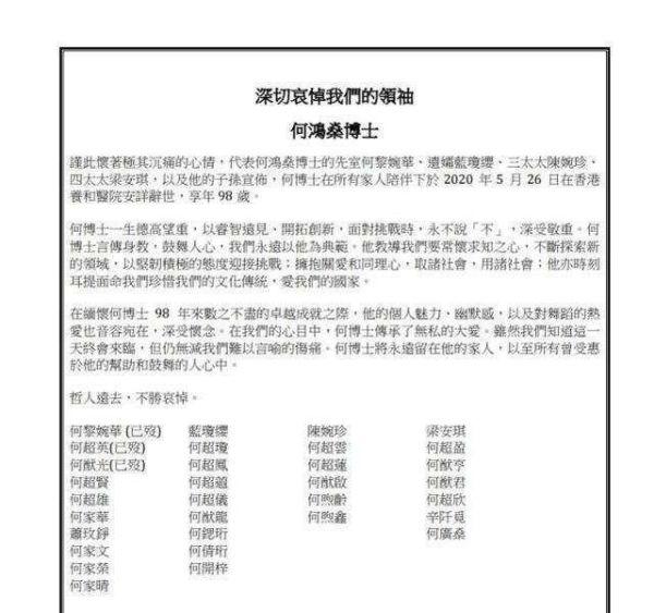 生下赌王长孙，奚梦瑶被豪门“除名”：想用婚姻改变命运，不容易