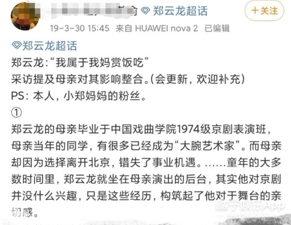 仝卓工作室炮轰郑云龙，仝言仝语榜单爆5大金句，仝言无忌实锤