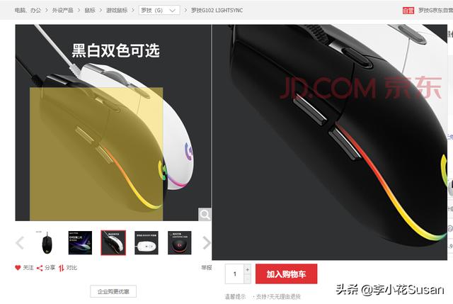营销型网站建设16大要素（全）