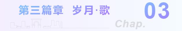 一场唯美、精彩的婚礼秀在绿水青山的湖州安吉上演