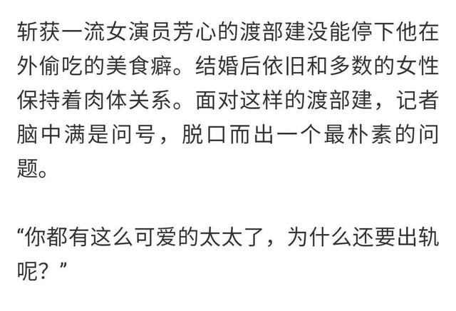 男女通吃？渣到没边？美女快跑