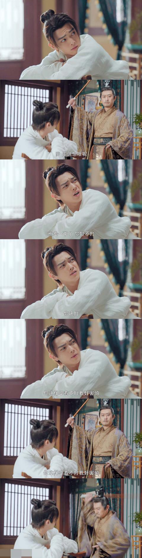 《天舞纪》编剧大约是个段子手？李玄，不是小