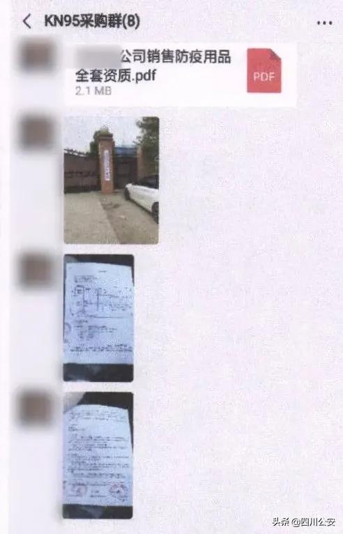 泸州土豪23.3万多买手表，到手2包保健药。网友：是该补补了……