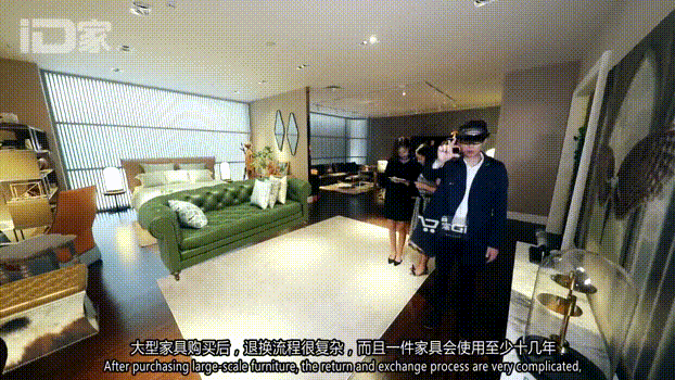 MR教育创新解决方案，变革知识传播方式