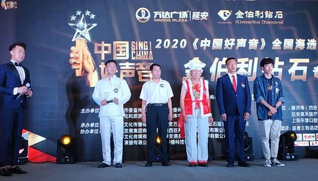 2020《中国好声音》全国海选延安赛区-金伯利钻石专场火爆唱响全城