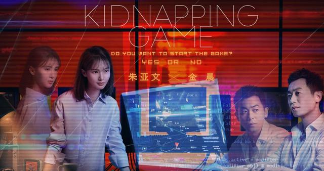 《十日游戏》后，会有更多日本IP出现在国内市场吗？