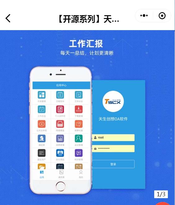 oa管理系统工作流是什么？类型、优势、功能有哪些？