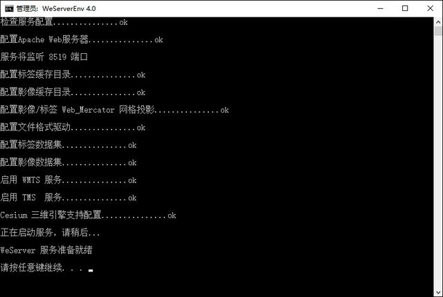 基于 QGIS 在内网中离线加载卫星地图的方法