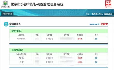 春妮带货“国潮好物”BEIJING汽车 豪掷“十亿”新能源消费券