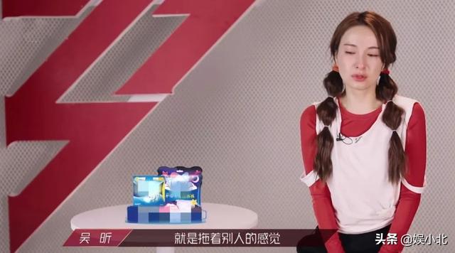 喜欢的自己留着，不想要的都塞给吴昕？蓝盈莹打得一手好算盘