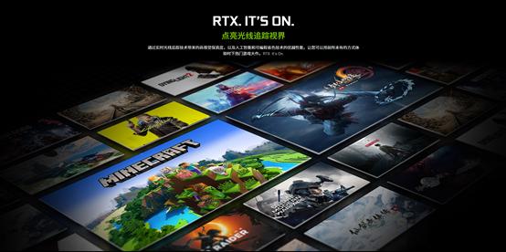 DLSS 2.0 ON/OFF对比，映众RTX2080 SUPER冰龙体验分享